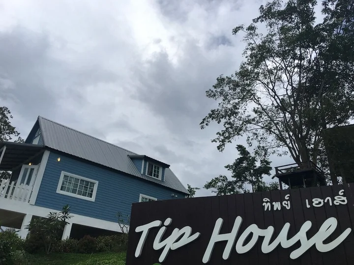 Кхэм Сон: Tip House