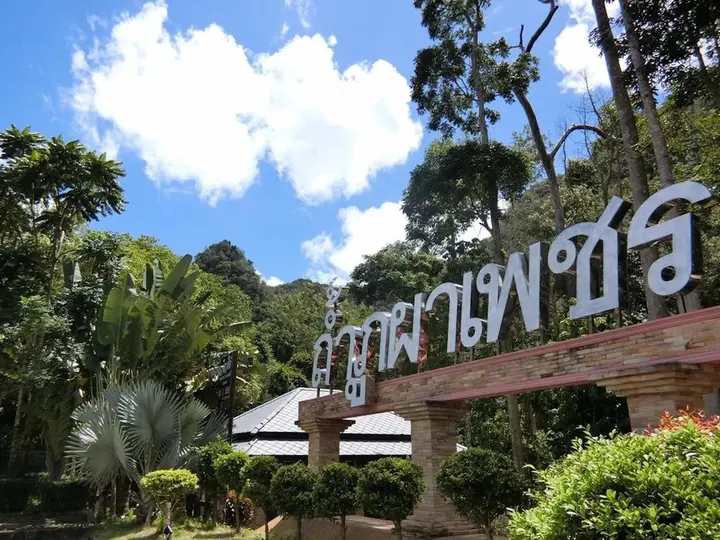 Бан Ма Нанг: Thabthungthong Longkhaeng Homestay