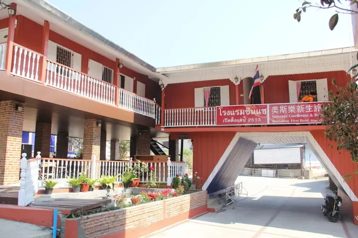 Мае Фа Луанг: Shin Sane Guesthouse