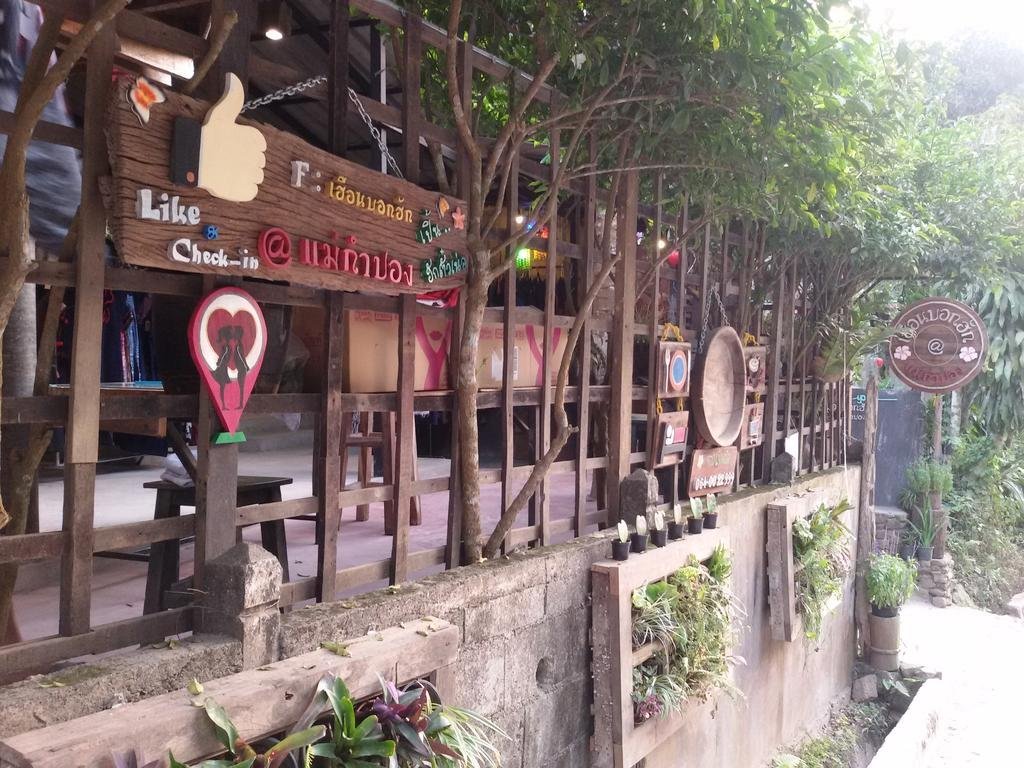 Мае-Он: 清迈湄康蓬胡安伯格哈格酒店(Maekampong Huean Bog Hug Chiangmai)