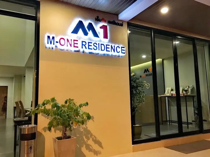 Хатъяй: M-One Residence