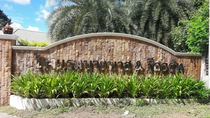 Канчанабури: Bypass and Resort