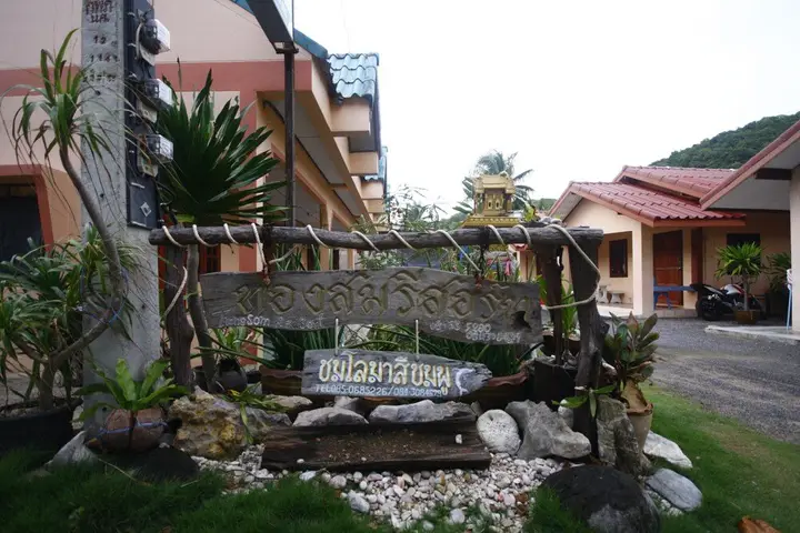 Thongsom Resort — фото 3