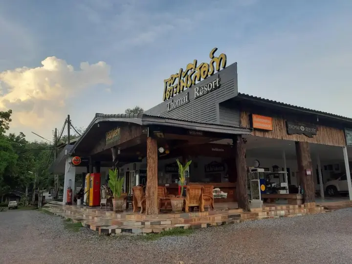 Чакпхонг: Tho Mai Resort