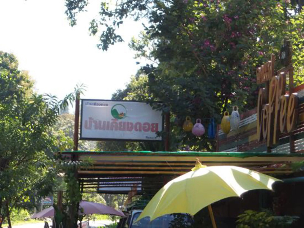 Ban Kiangdoi Hotel — фото 4