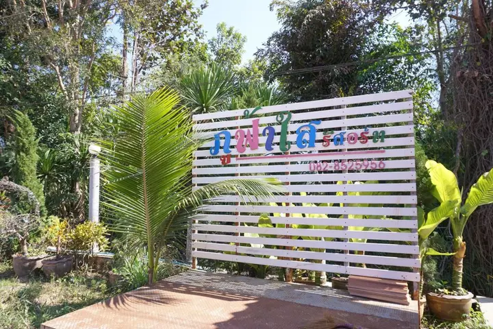 Пху Руэа: Na Phurua Hostel