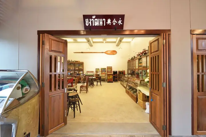 Plakan Resort — фото 1