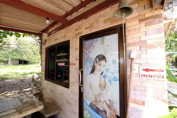 Сикао: Sangthong Resort