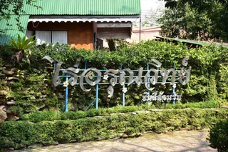 Нонг Нам Дэнг: Arunvit Resort
