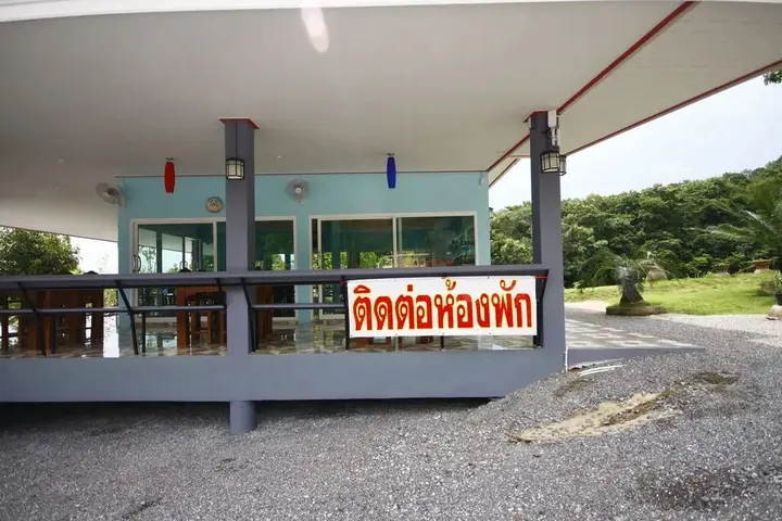 Кхлонг Кхут: Suanporsi Resort