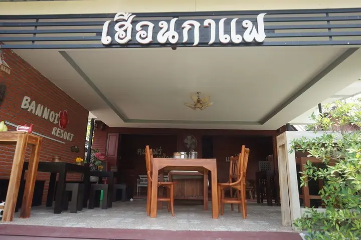 Фрае: Bannoi Resort
