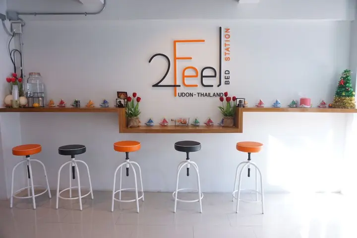 Удонтхани: 2 Feel Bed Station