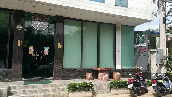Сураттхани: SP Residence Suratthani