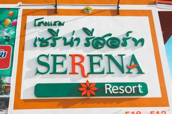 Кхлонг-Янг: Serena Resort