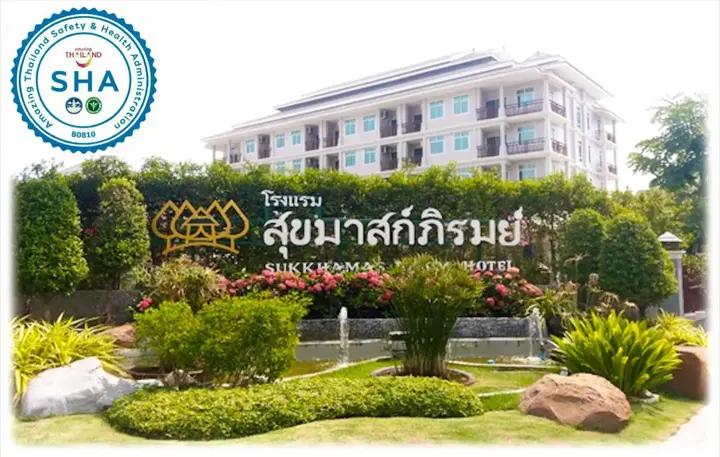 Кхлонг-Янг: Sukkhamas Pirom Hotel