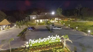 Сангкхла Бури: Phu Chom Mork Resort