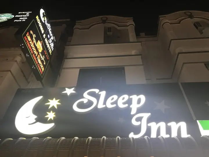 Кату: Sleep Inn Phuket