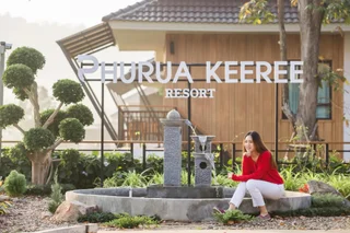 Пху Руэа: Phuruakeeree Resort (SHA Extra Plus)