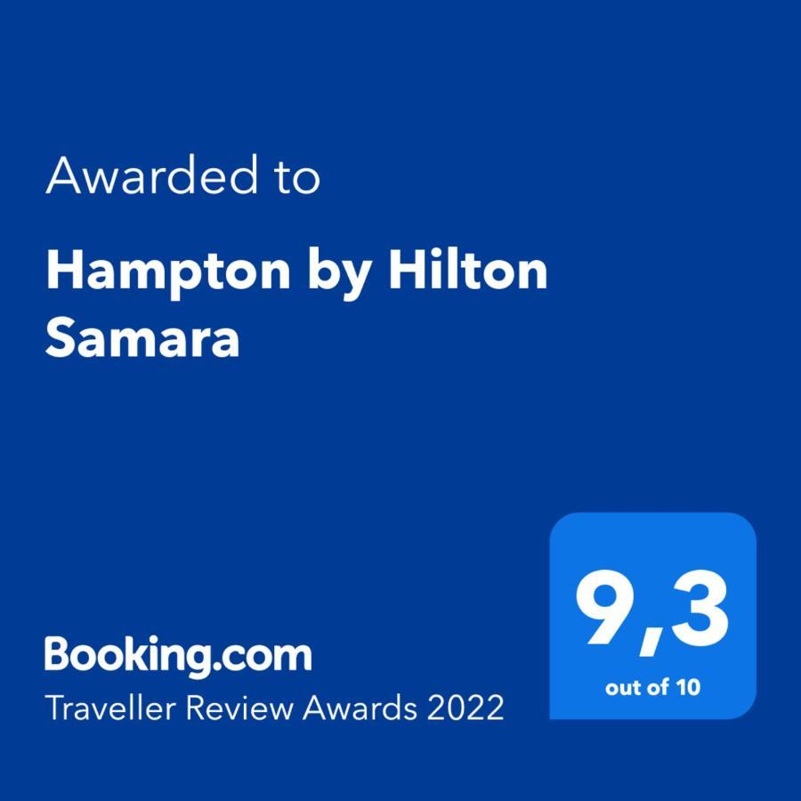 Самара: Отель Hampton by Hilton Samara