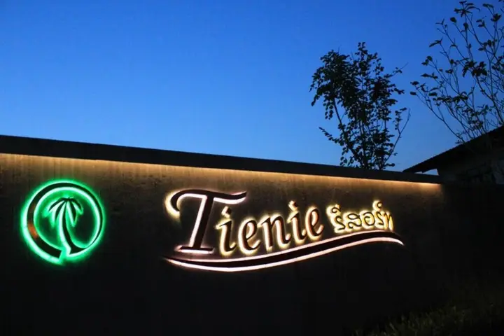 Tienie Resort — фото 1