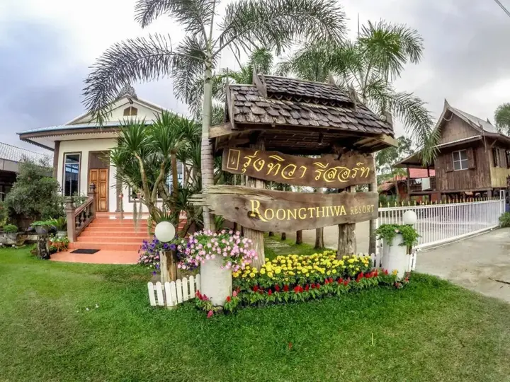 Лоэй: Roongthiwa resort Phurua