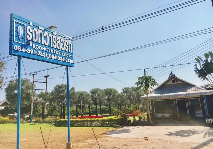 Лоэй: Roongthiwa resort Phurua