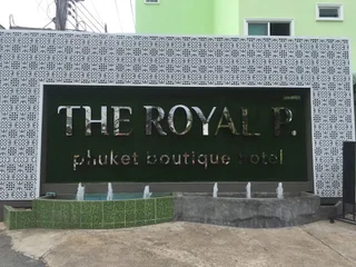 Муанг: The Royal P Boutique Hotel