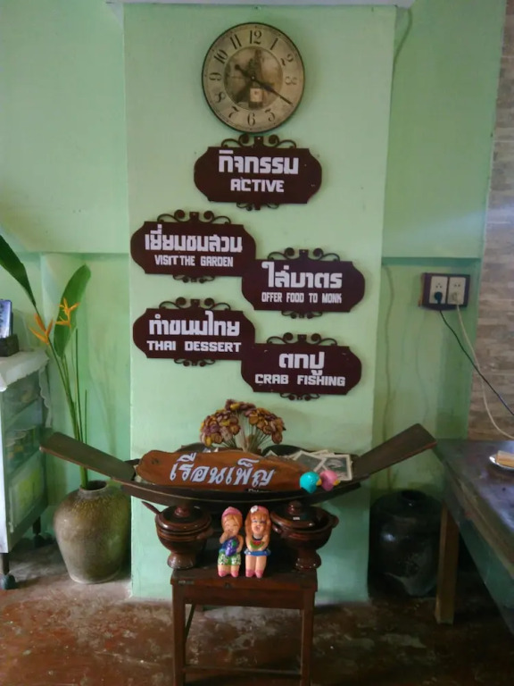 Ампхава: RueanPhen Homestay