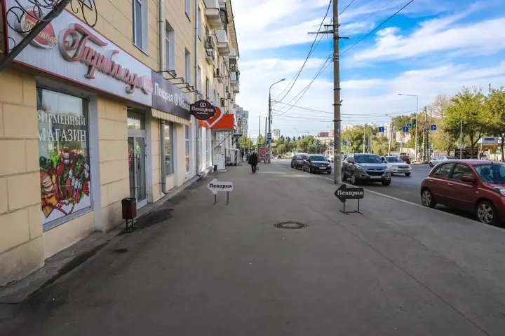 Самара: Отель Trend