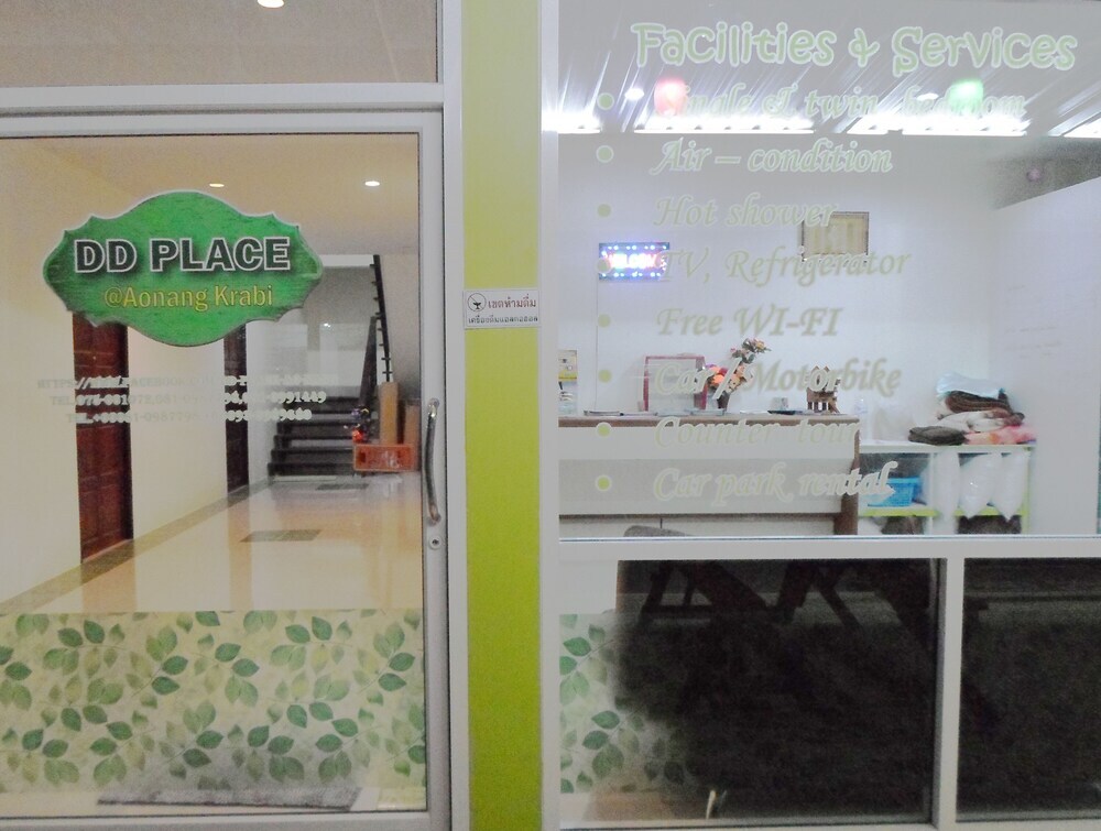 Краби: DD Place