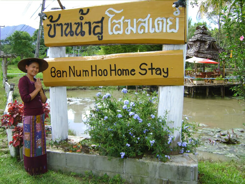 Bannumhoo Homestay Resort & Camping — фото 2