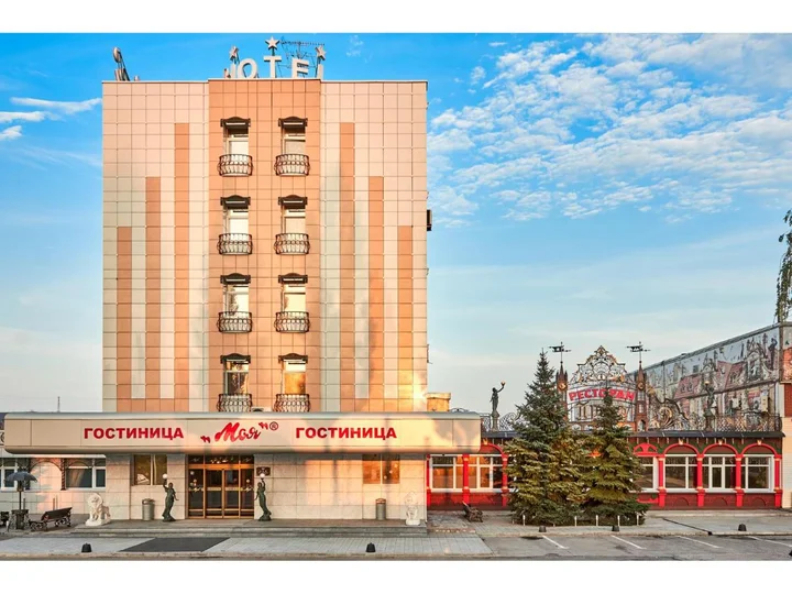 Самара: Отель Моя