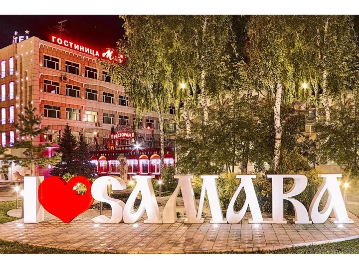Самара: Отель Моя