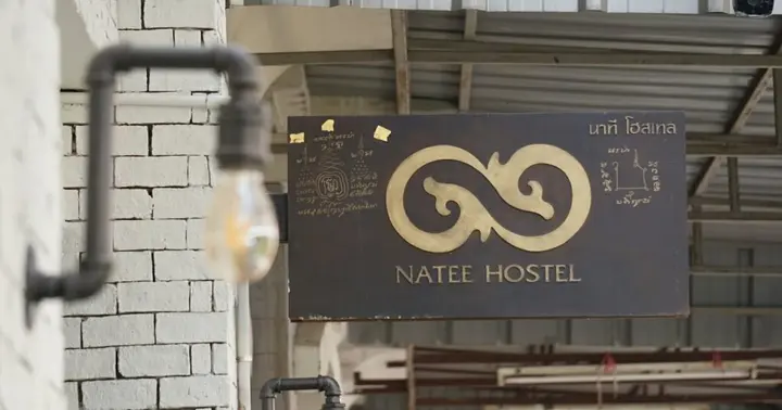 Бангкок: Natee Hostel