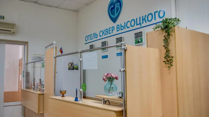 Самара: Отель сквер Высоцкого
