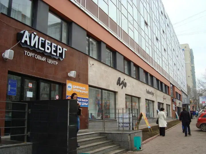 Самара: Отель Айсберг