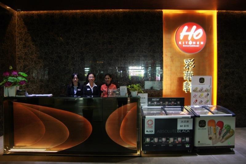 Банг Пхли: H5 Luxury Hotel