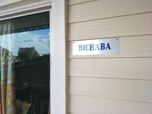 Аюттхая: khun pra chote Homestay & Guesthouse