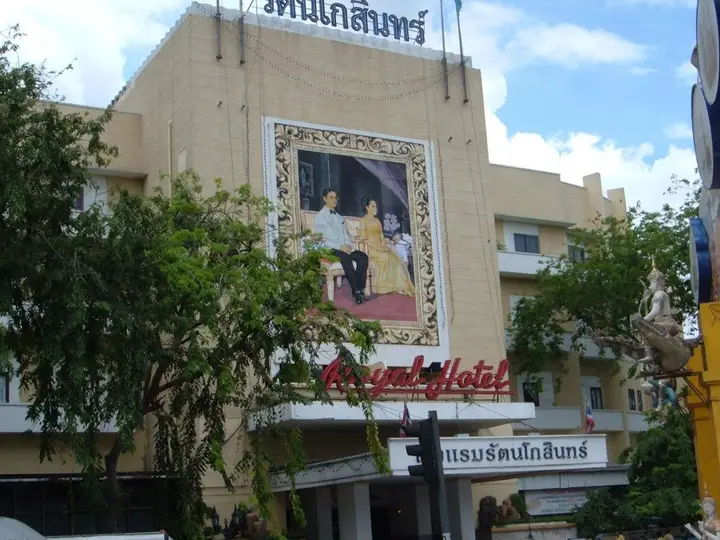 Royal Rattankosin Hotel — фото 1
