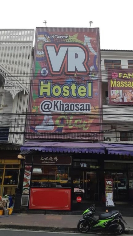 Бангкок: VR Hostel Khaosan
