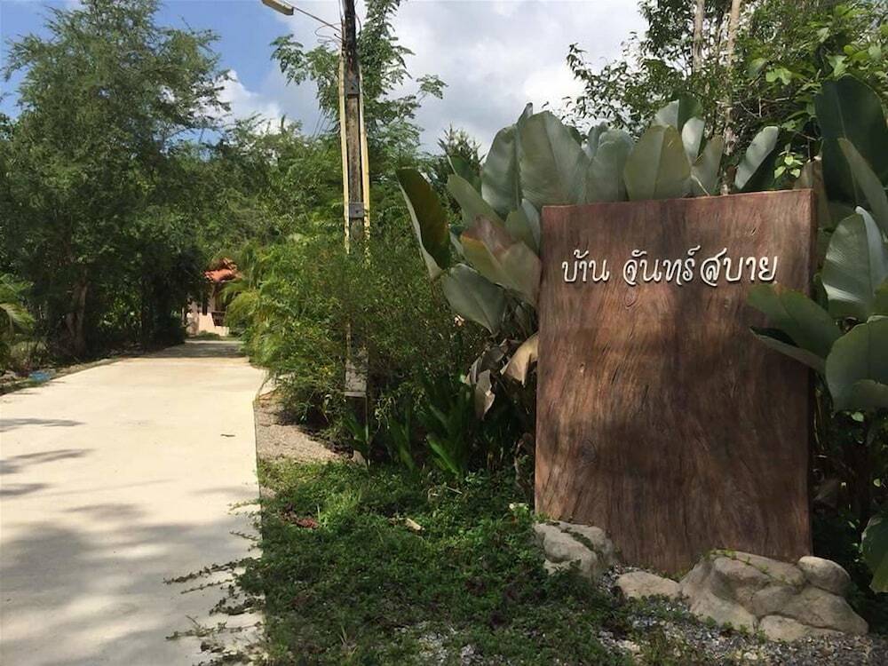 Столичный район Чантхабури: Bann Chansabai Resort