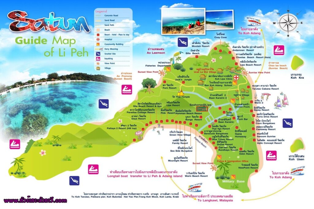 Ко-Липе: Seahorse Lipe Hostel