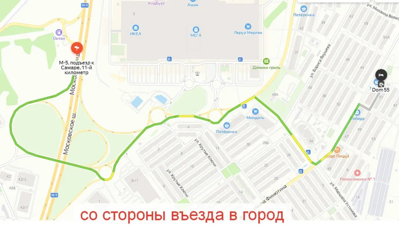 Самара: Меблированные комнаты Dom55