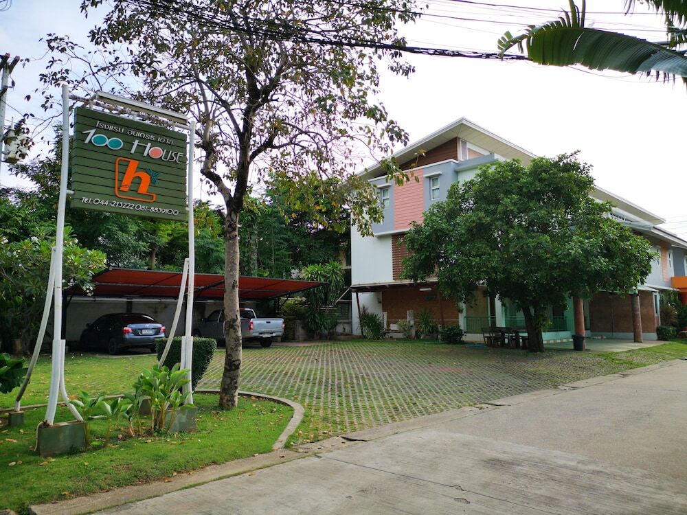 Кхлонг-Янг: 100 House Hotel