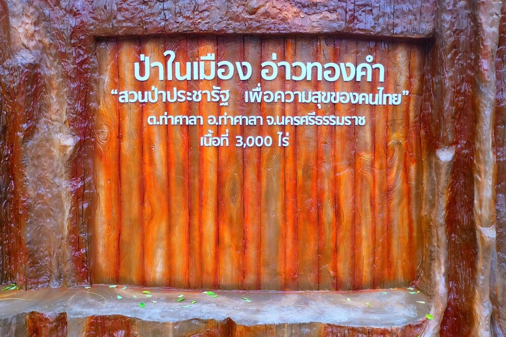 Та Сала: Ban Leam Homestay