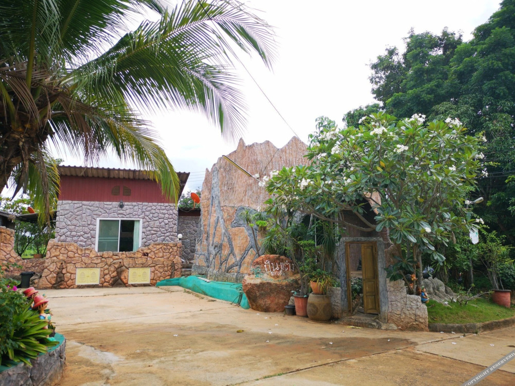 Кхлонг-Янг: Pantang Resort