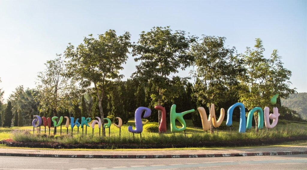 Ханг Донг: Ratchapruek Lanna Boutique