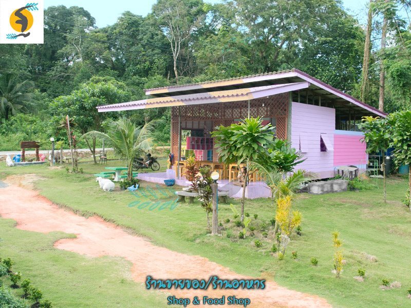 Ко Куд: Ton Tawan resort