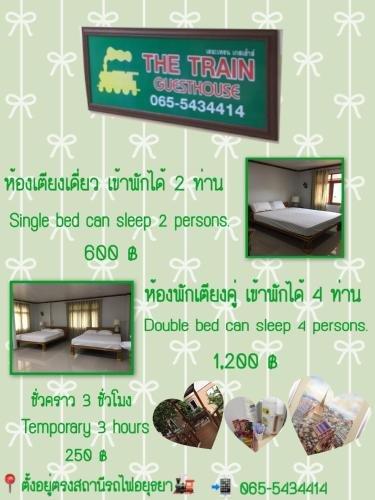 Аюттхая: The Train Guesthouse