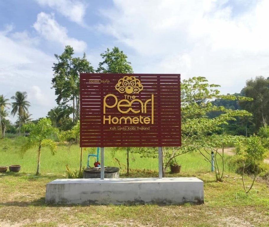 The pearl hometel — фото 1
